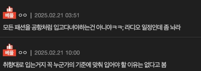 Screenshot 2025-02-21 at 10.50.13 AM